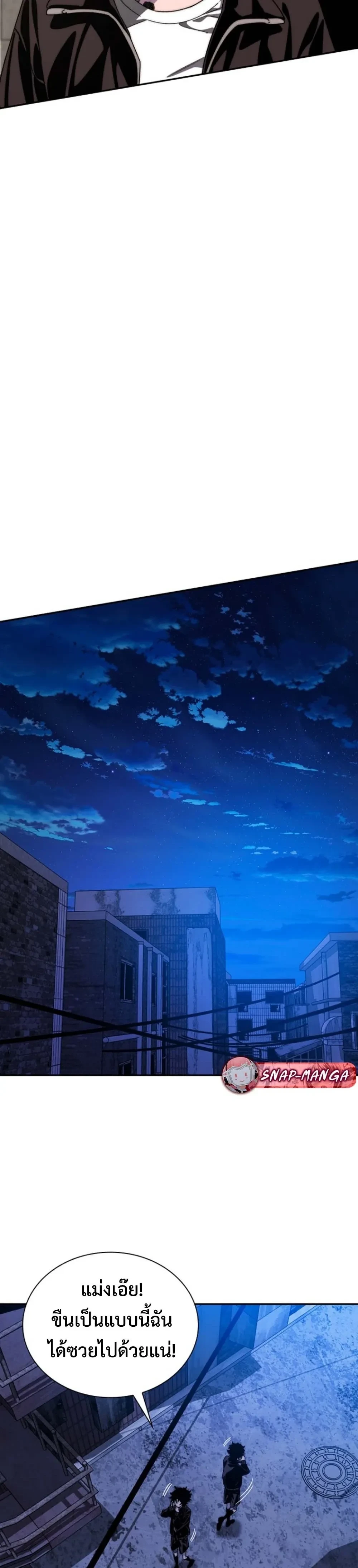 หน้าที่ 55