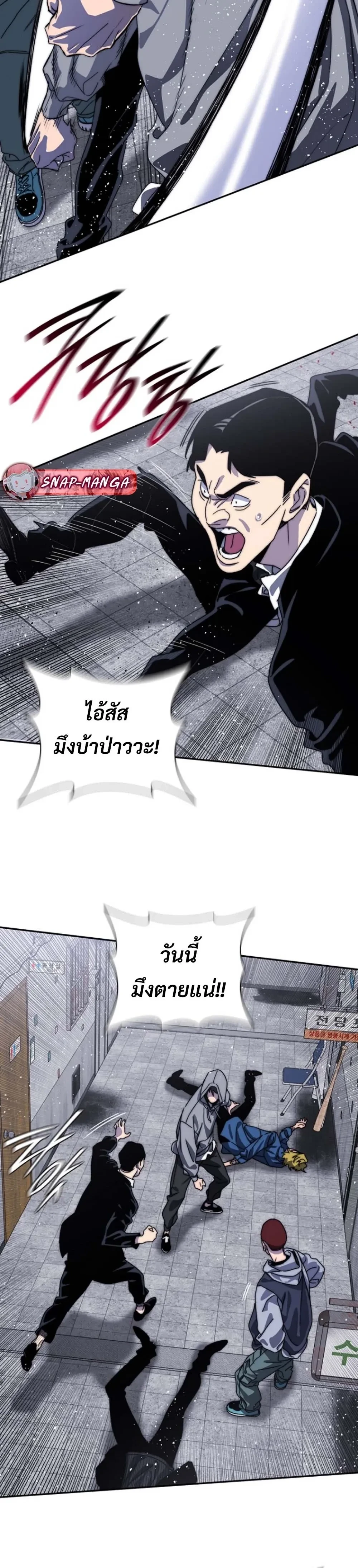 หน้าที่ 32