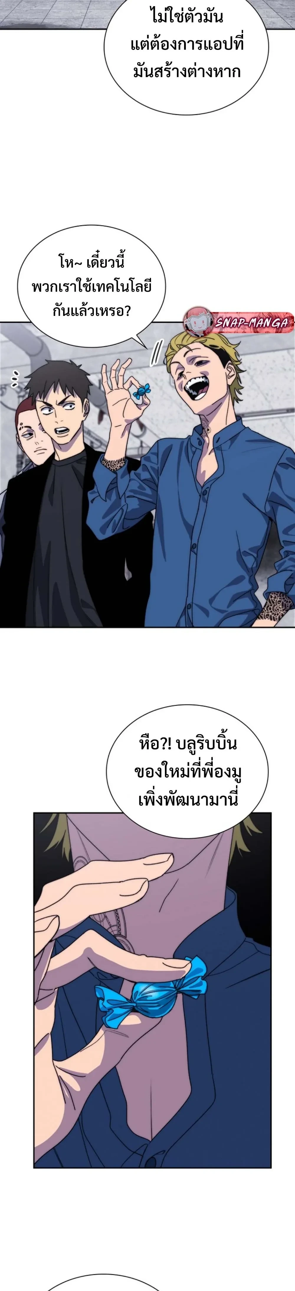 หน้าที่ 25