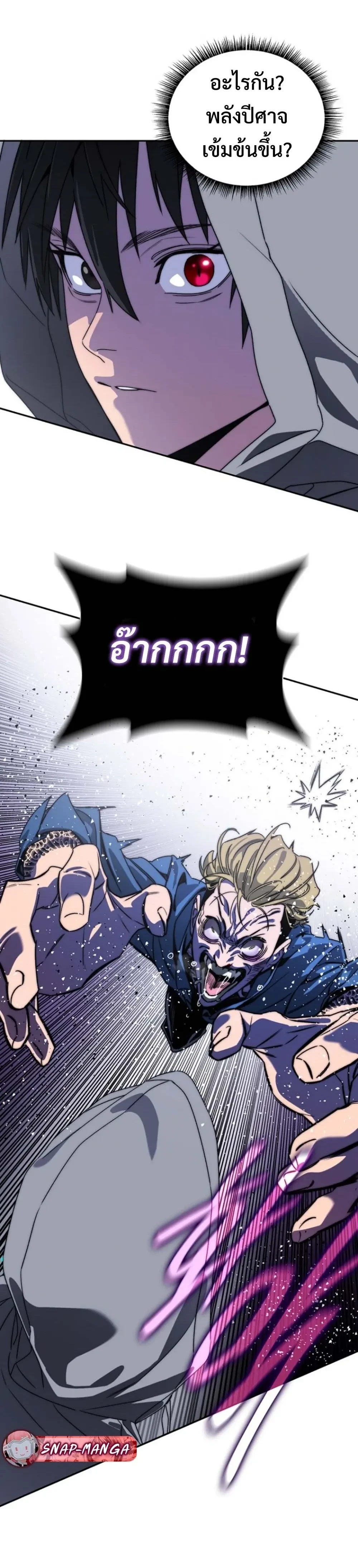 หน้าที่ 37