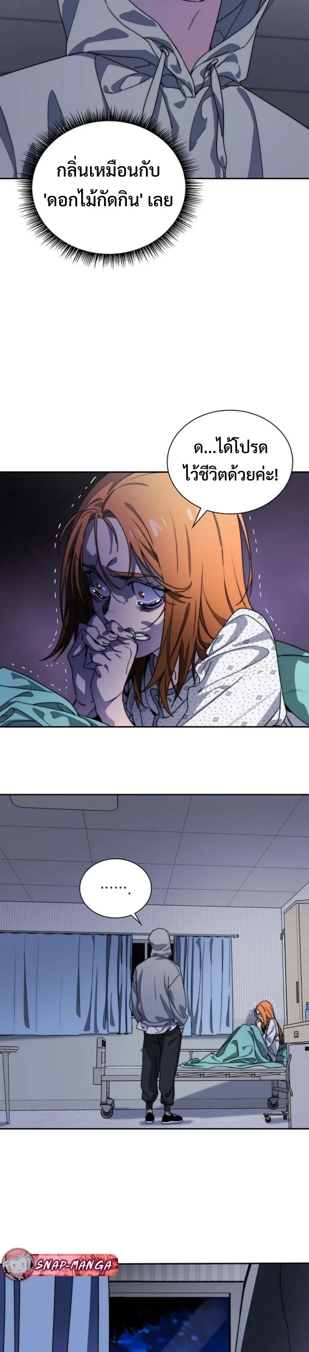 หน้าที่ 20