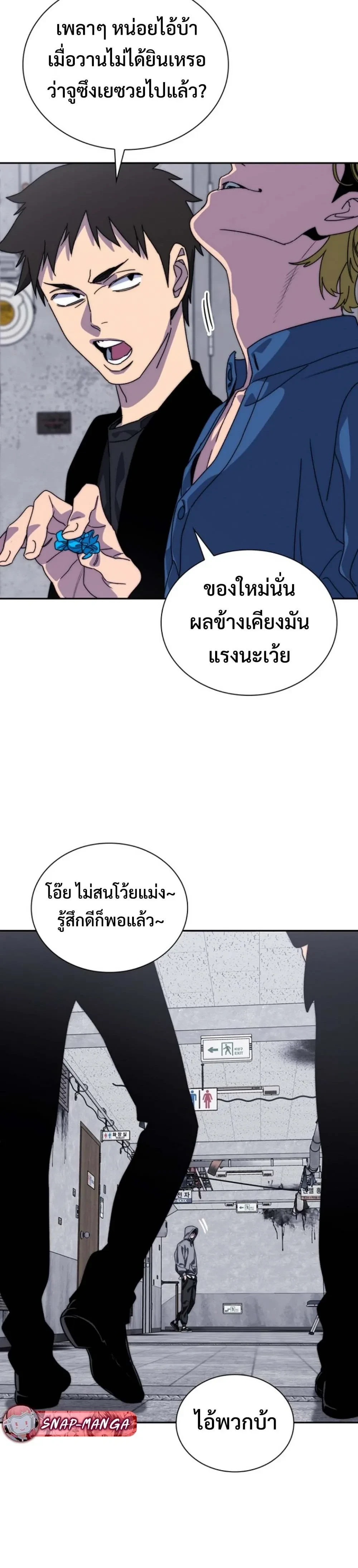 หน้าที่ 26