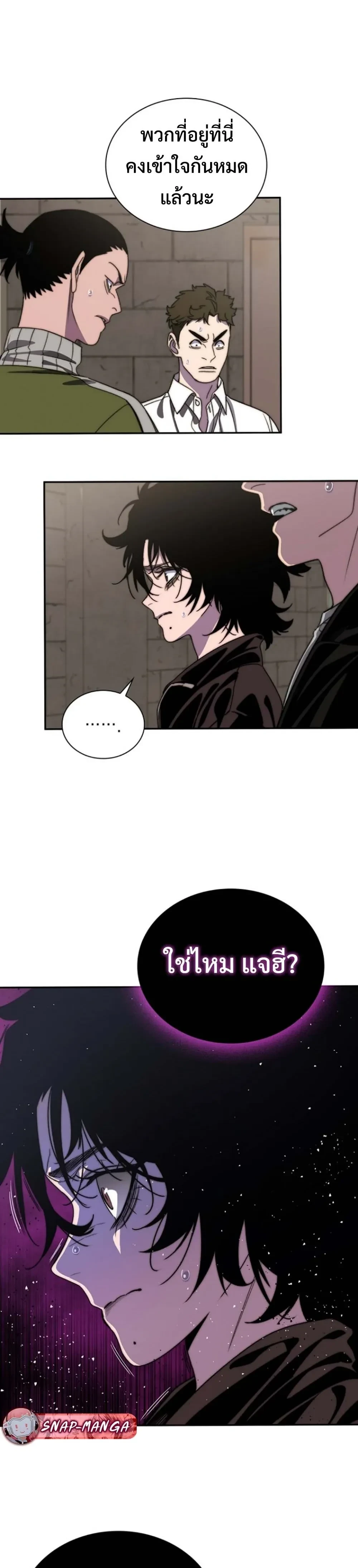 หน้าที่ 53