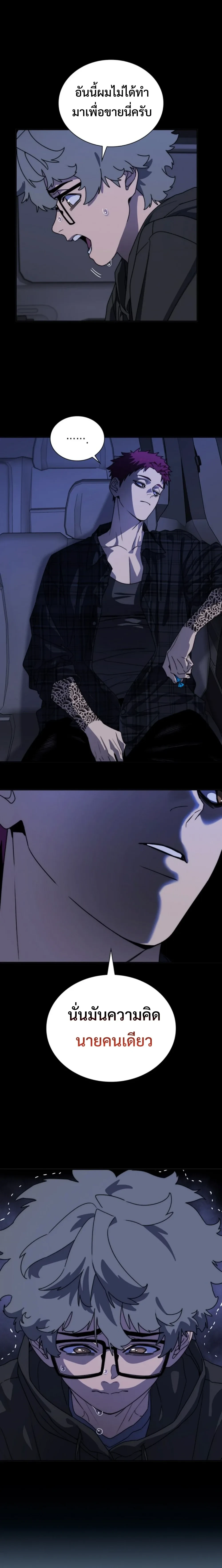 หน้าที่ 27