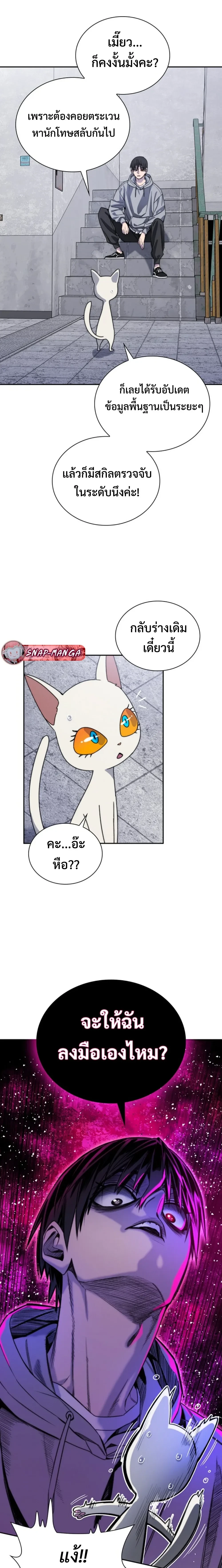 หน้าที่ 19