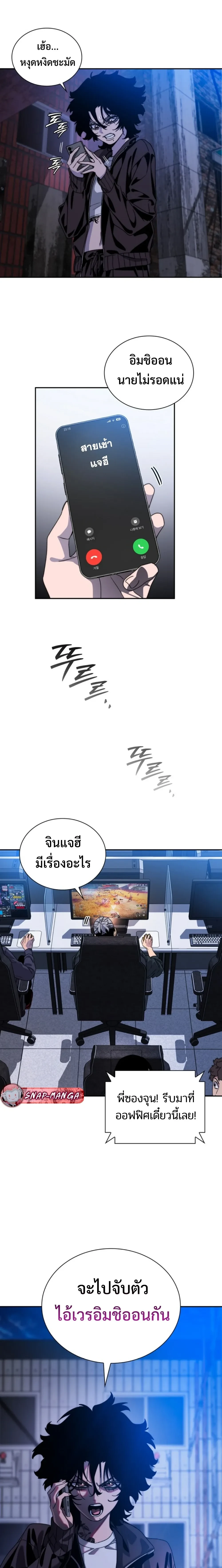 หน้าที่ 17