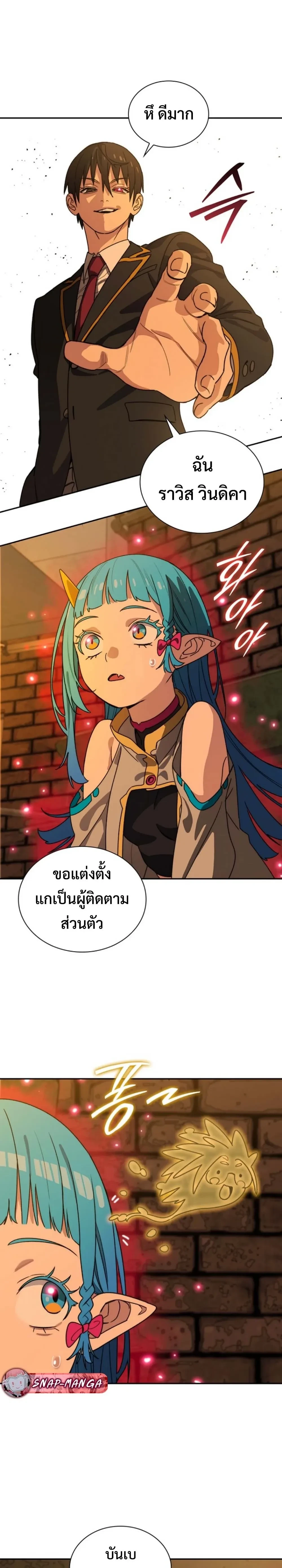 หน้าที่ 24