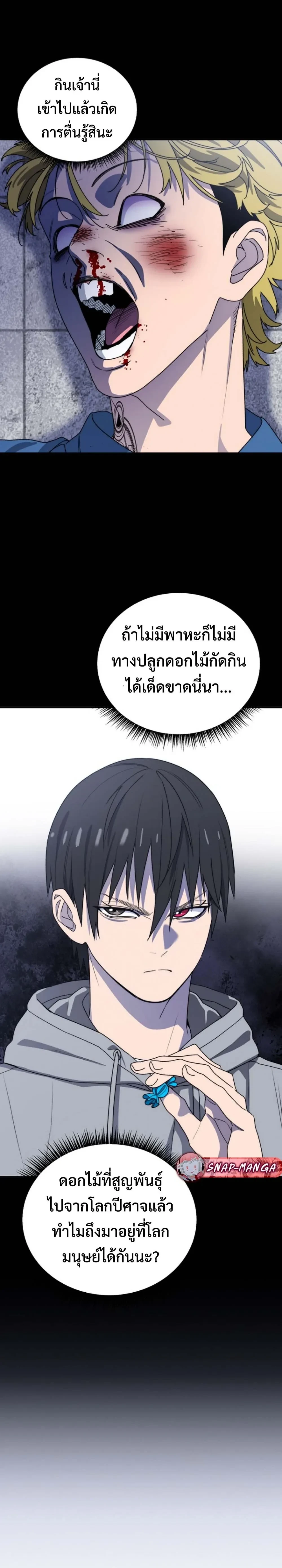 หน้าที่ 18