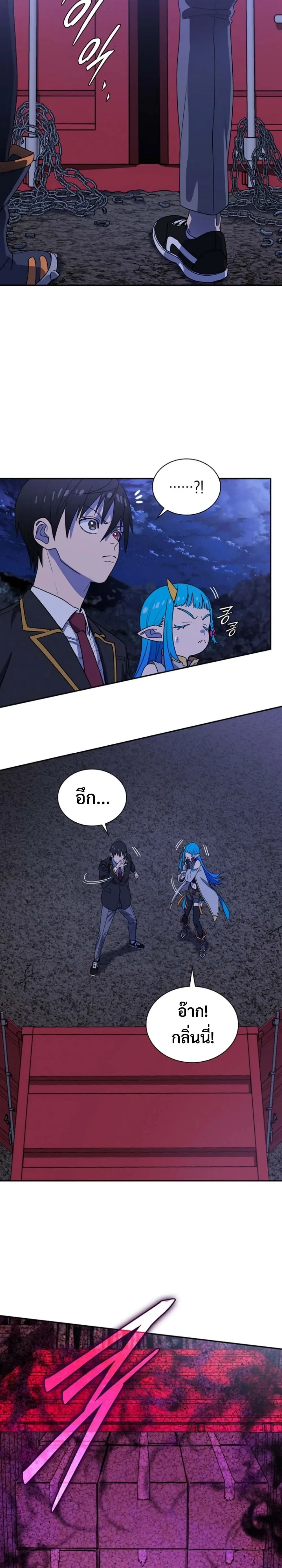 หน้าที่ 28