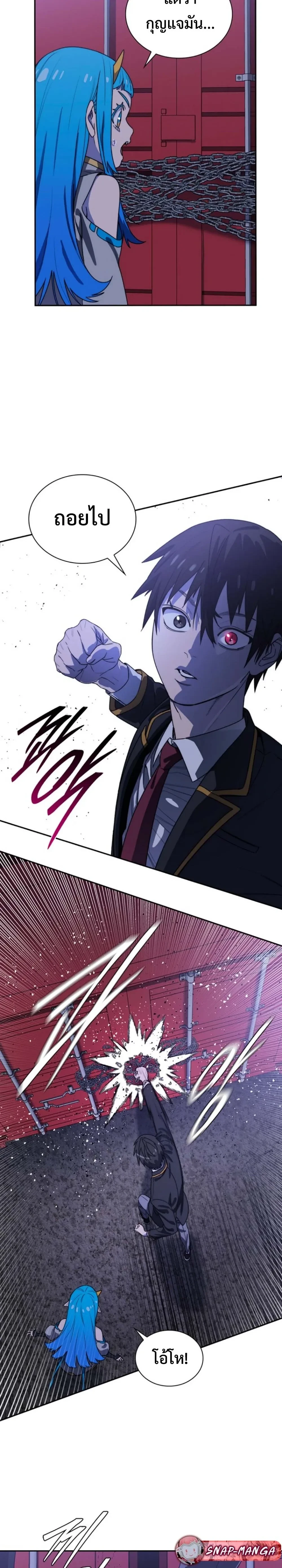 หน้าที่ 27