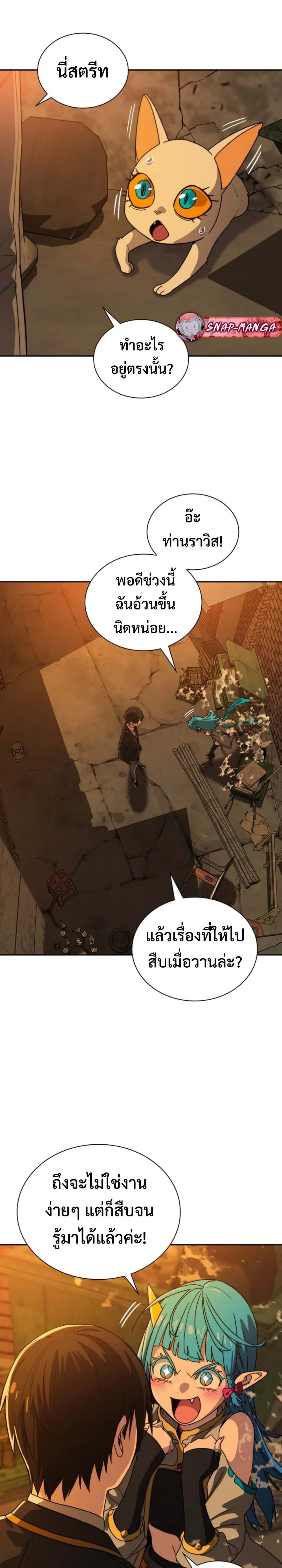 หน้าที่ 16