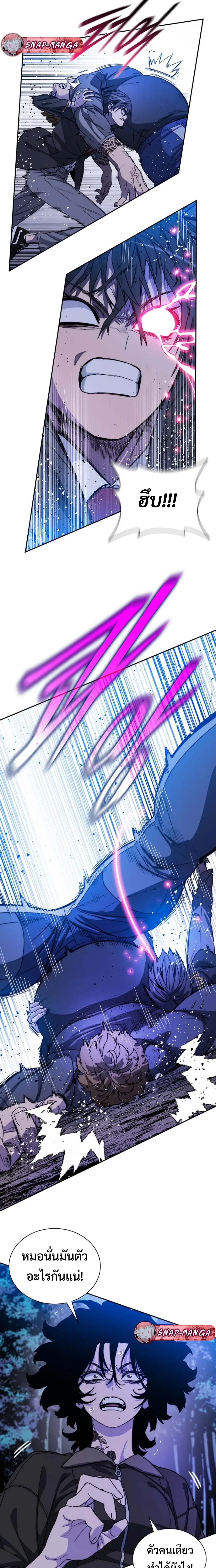 หน้าที่ 28