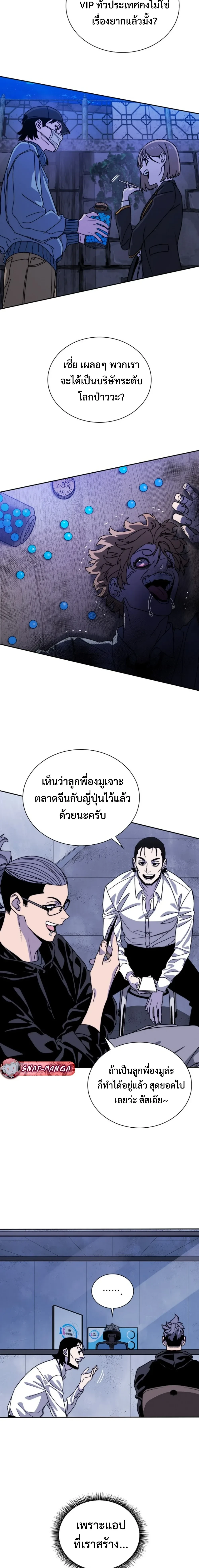 หน้าที่ 27