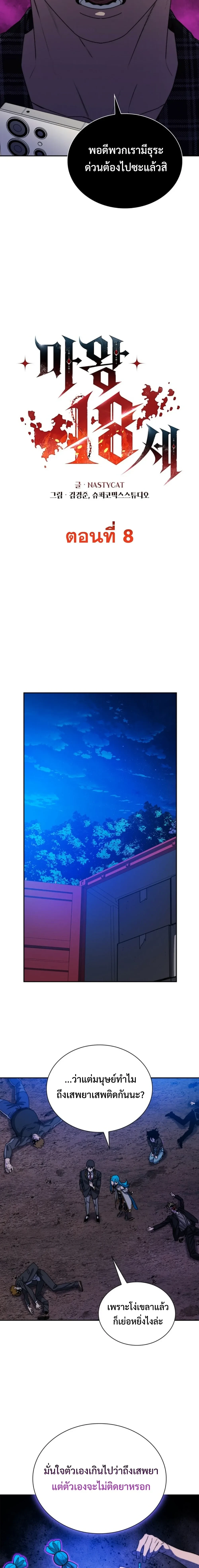 หน้าที่ 12