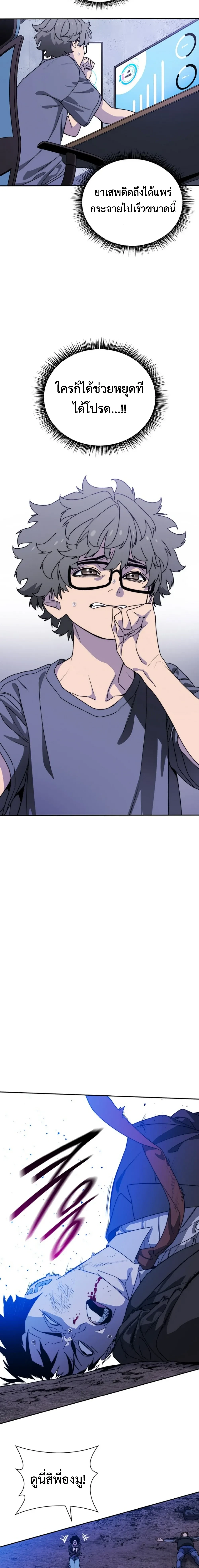 หน้าที่ 28