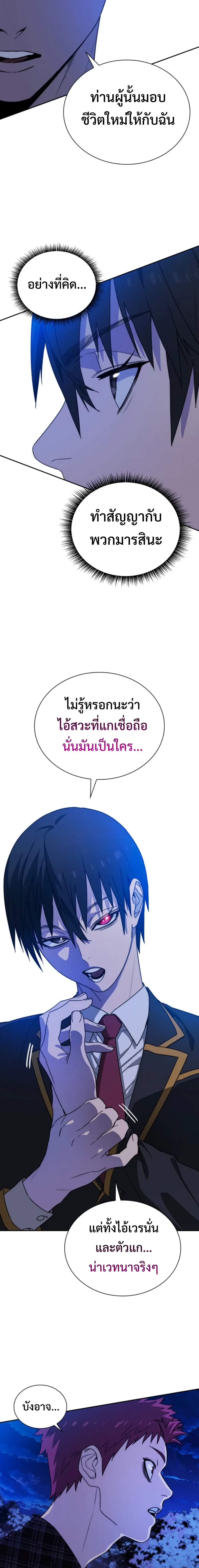 หน้าที่ 24
