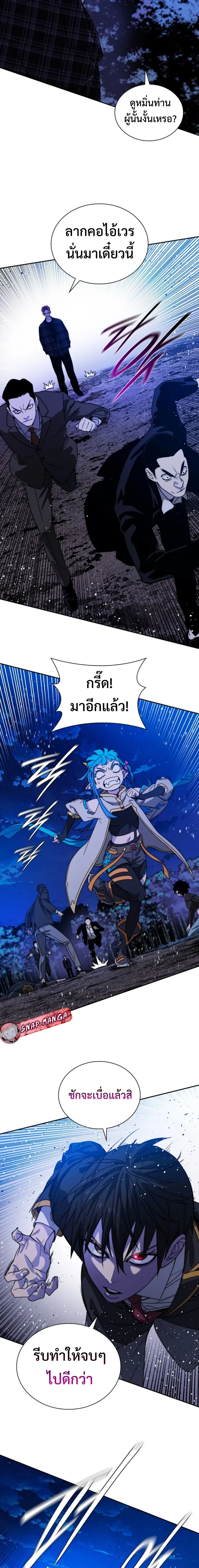 หน้าที่ 25