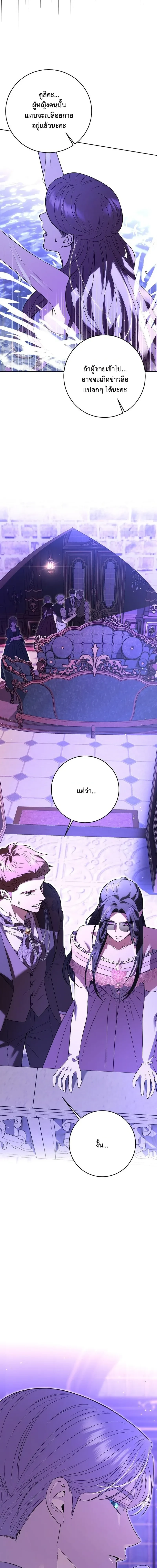 หน้าที่ 29