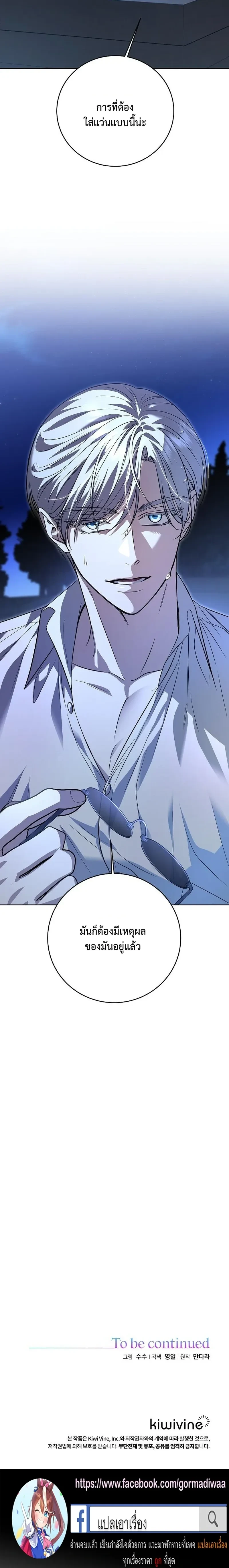 หน้าที่ 31