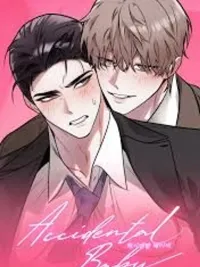 ปกมังงะ เบบี๋ที่ไม่ได้ตั้งใจ