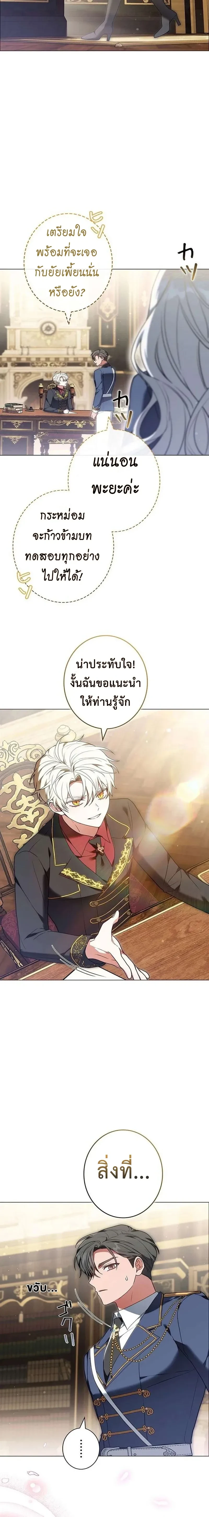 หน้าที่ 21