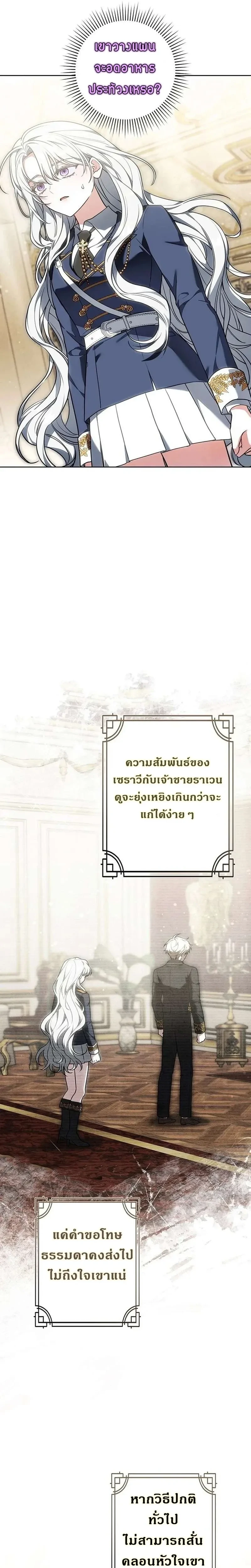 หน้าที่ 23