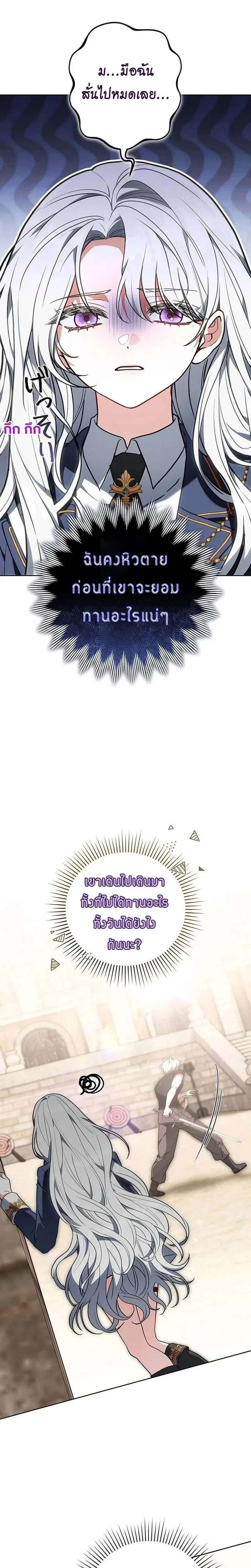 หน้าที่ 26