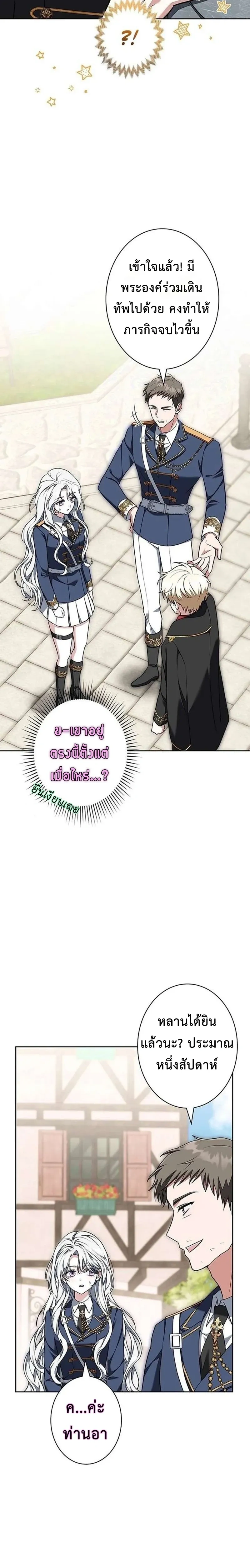 หน้าที่ 32