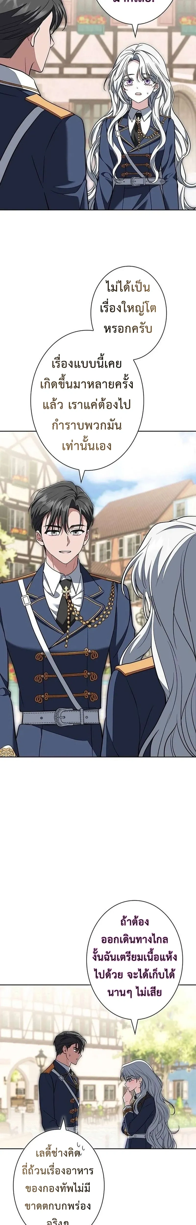 หน้าที่ 28