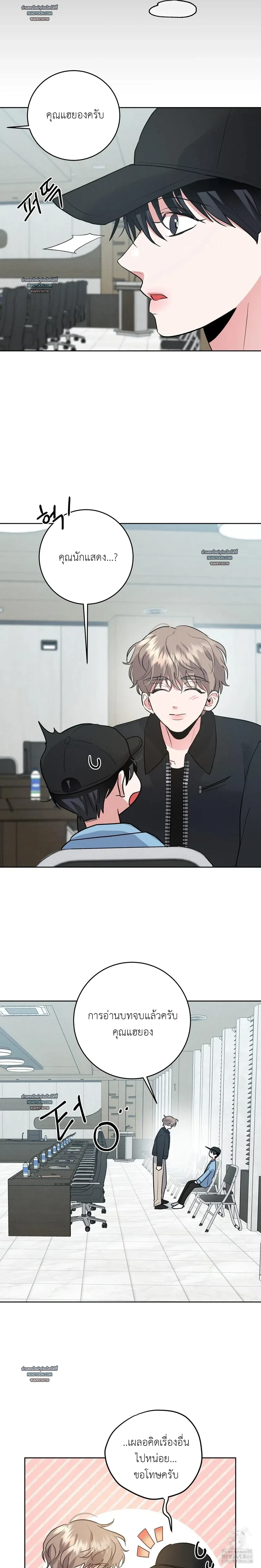 หน้าที่ 16