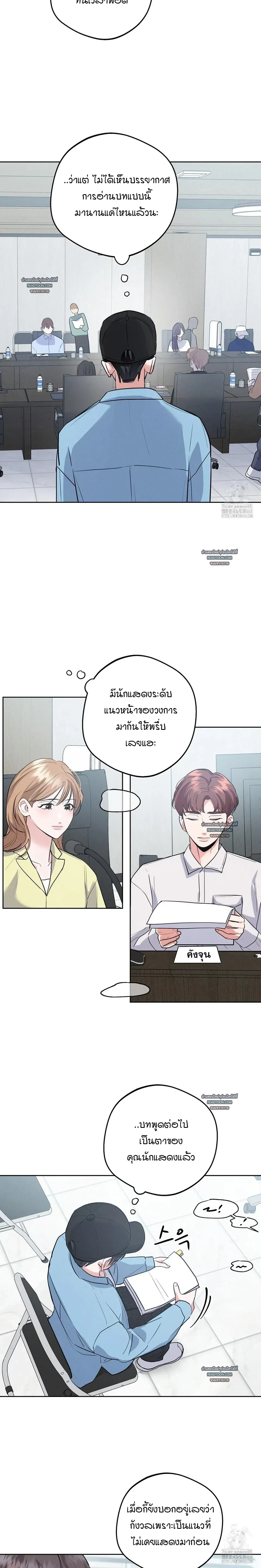 หน้าที่ 12