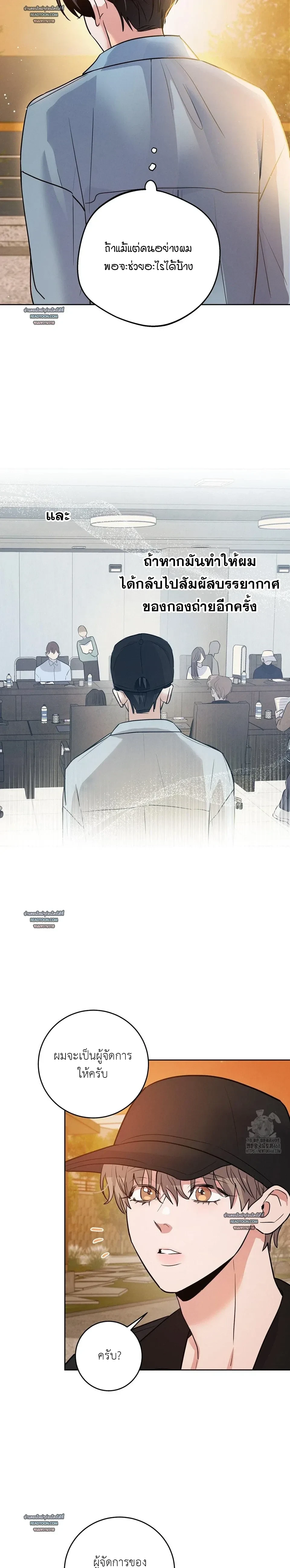 หน้าที่ 23