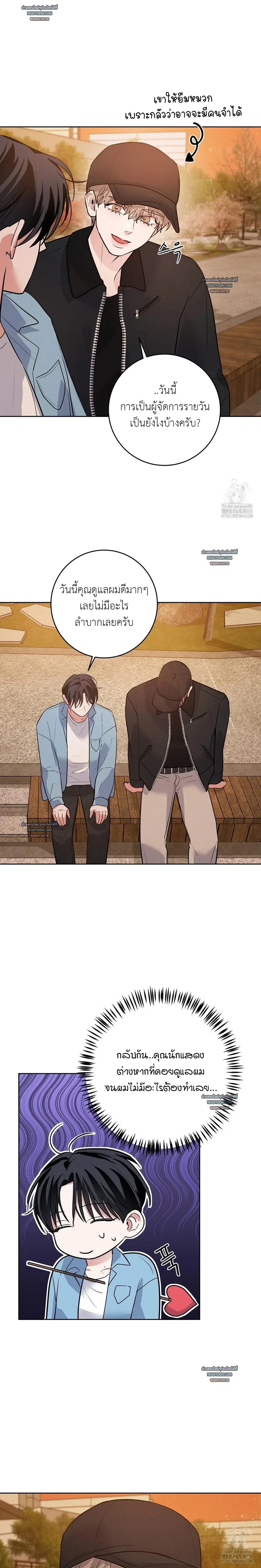 หน้าที่ 18