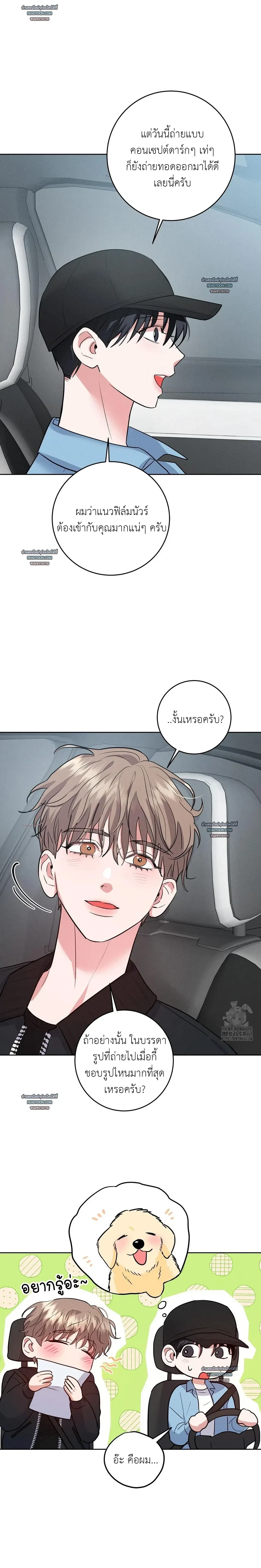 หน้าที่ 9