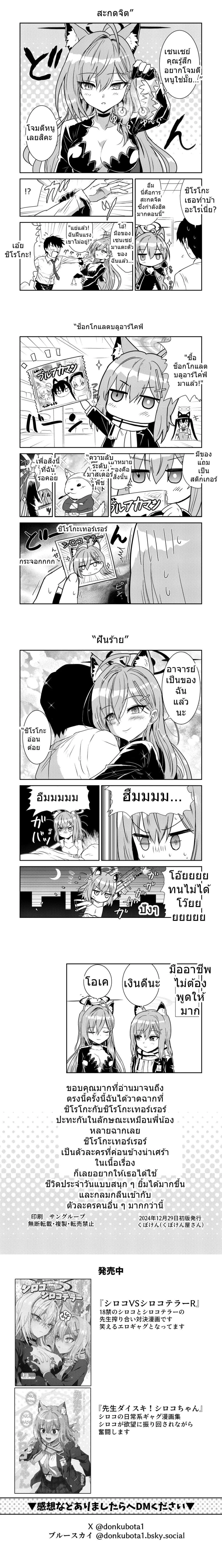 หน้าที่ 5