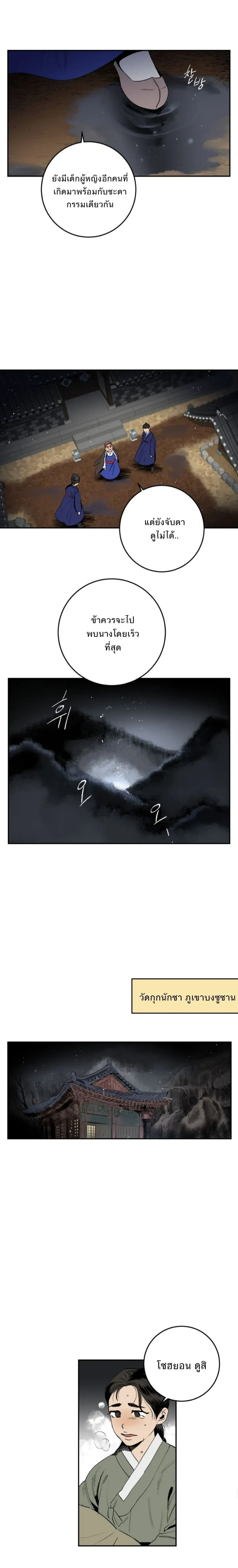 หน้าที่ 15