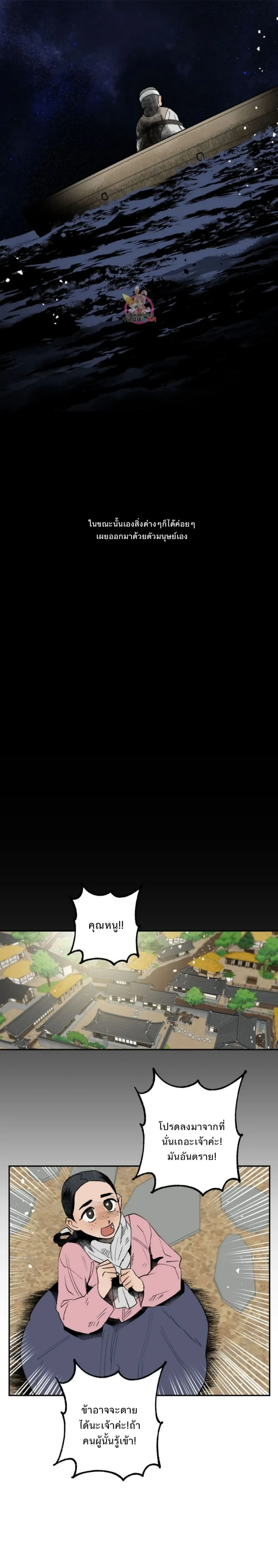 หน้าที่ 27