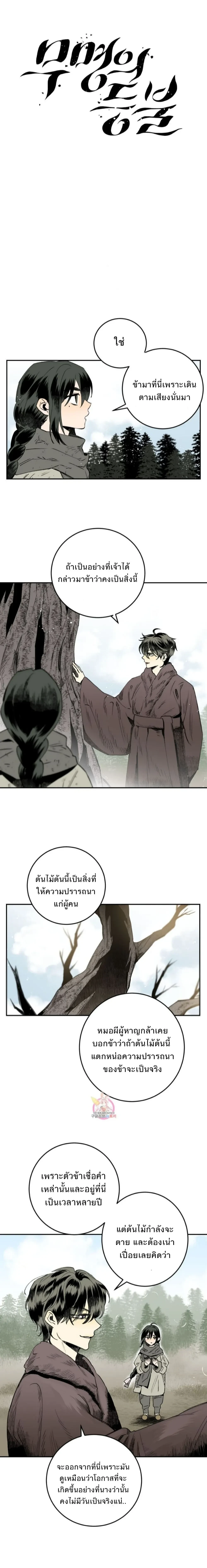 หน้าที่ 3