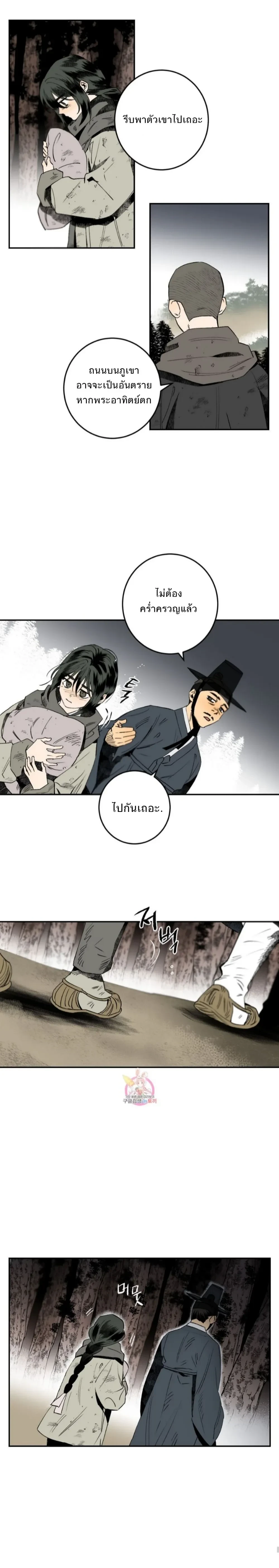 หน้าที่ 20