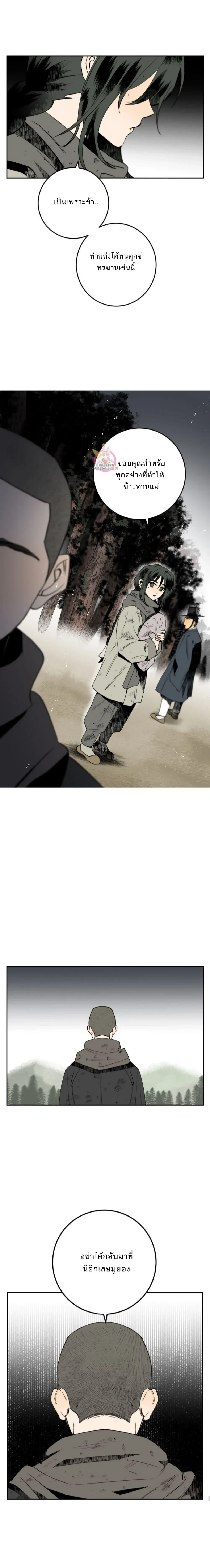 หน้าที่ 21