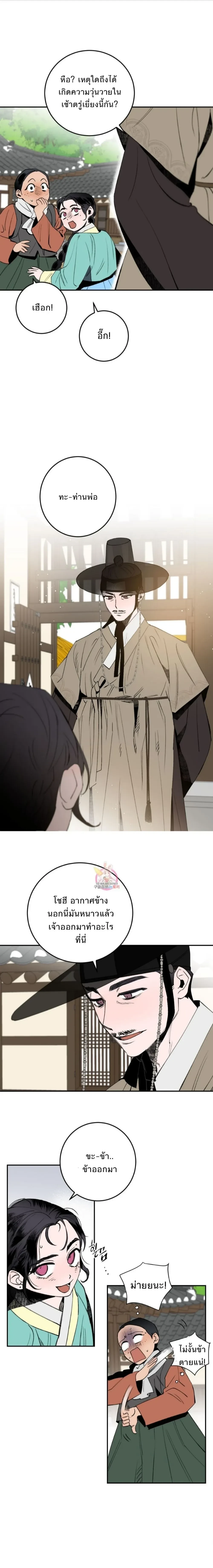 หน้าที่ 25