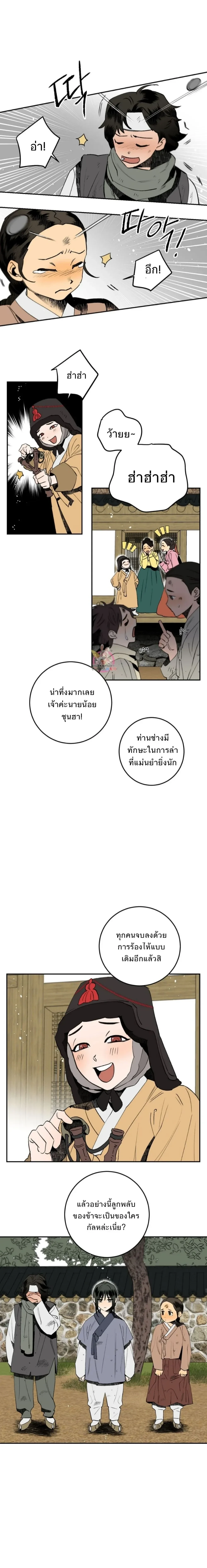 หน้าที่ 11