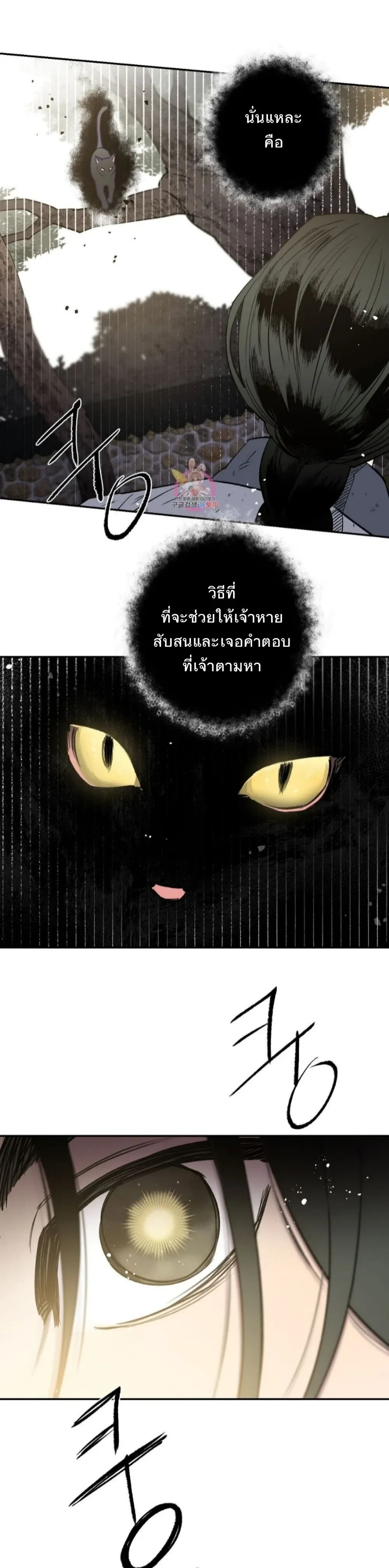 หน้าที่ 29