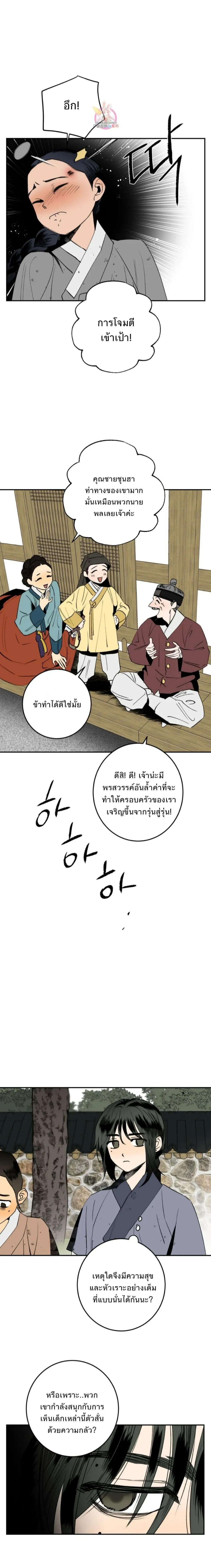 หน้าที่ 27