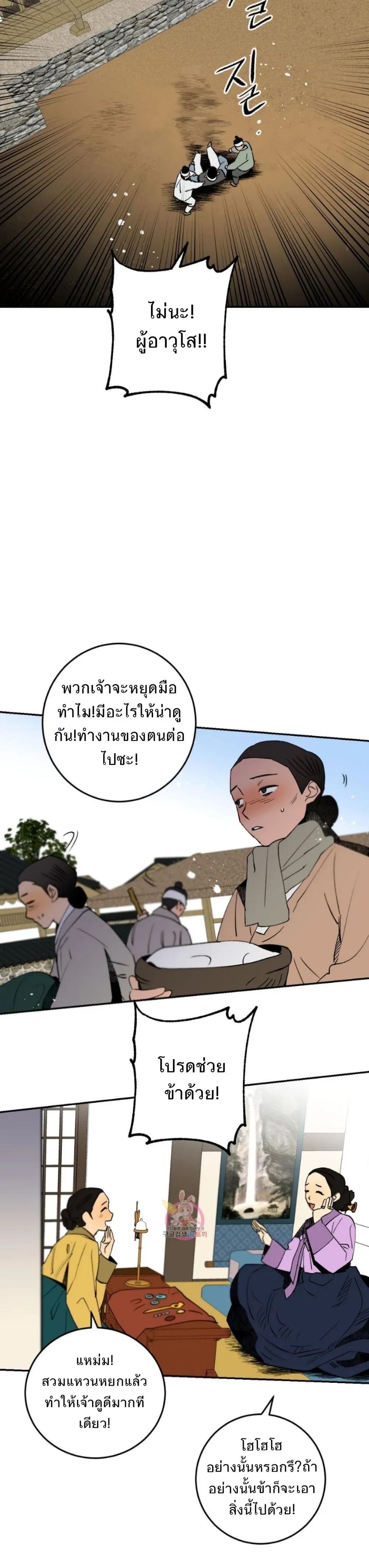หน้าที่ 16