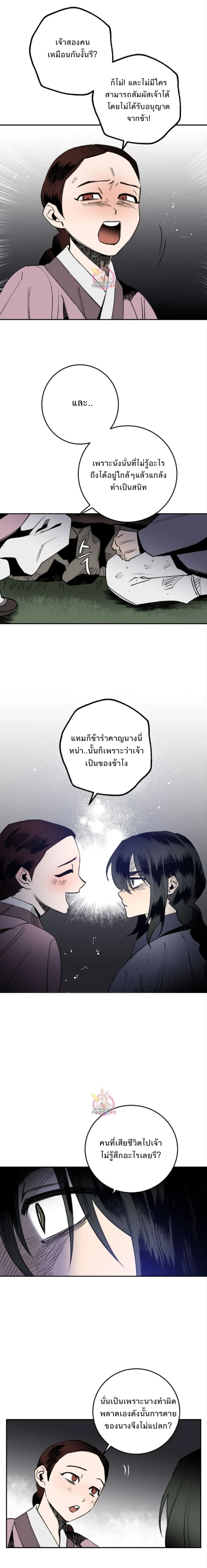 หน้าที่ 23