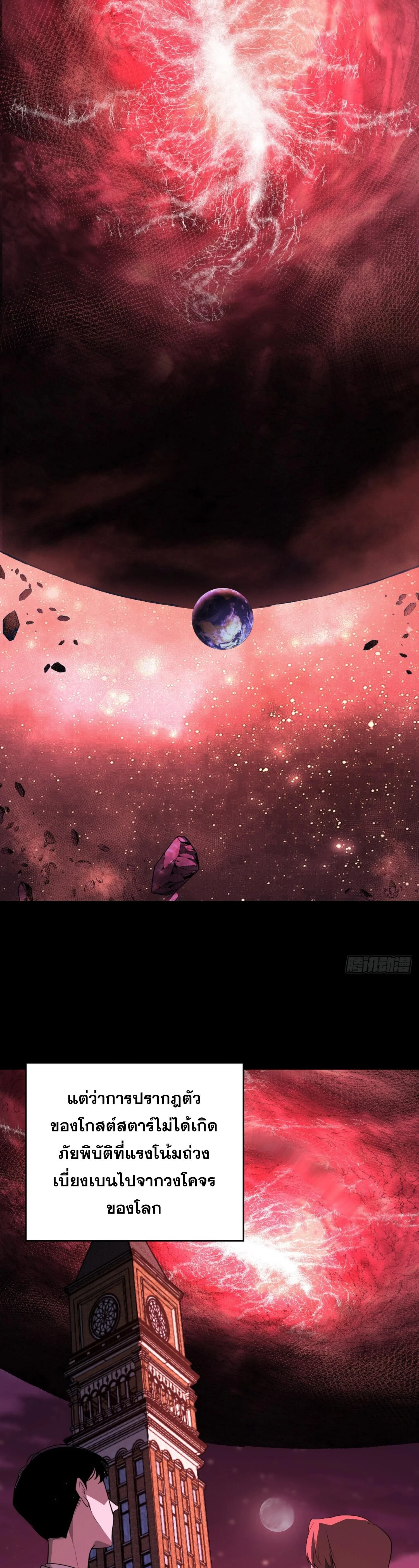 หน้าที่ 19