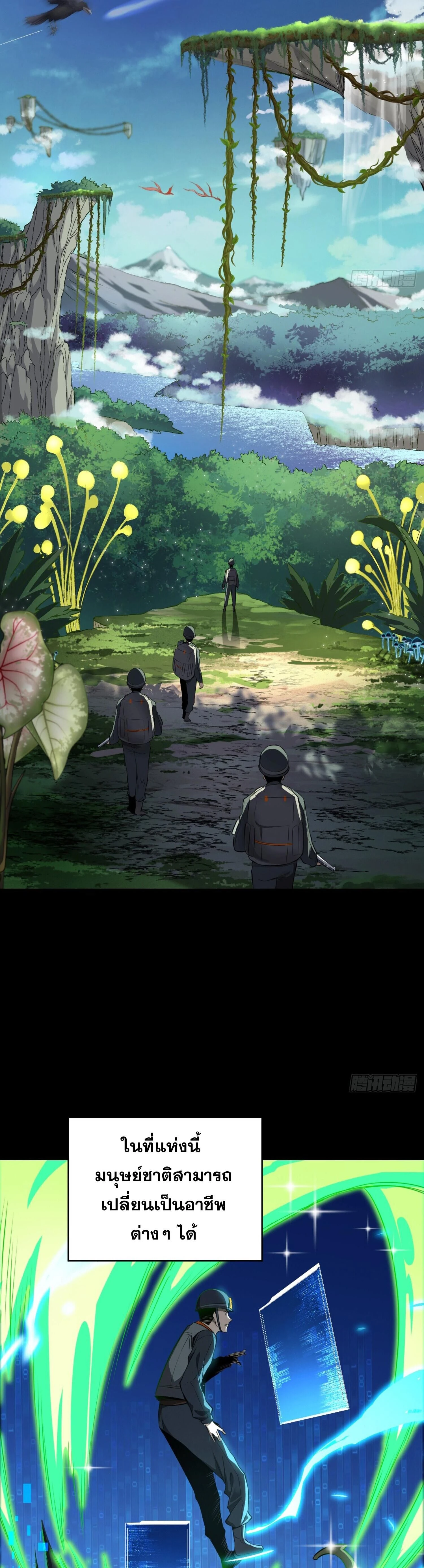 หน้าที่ 25