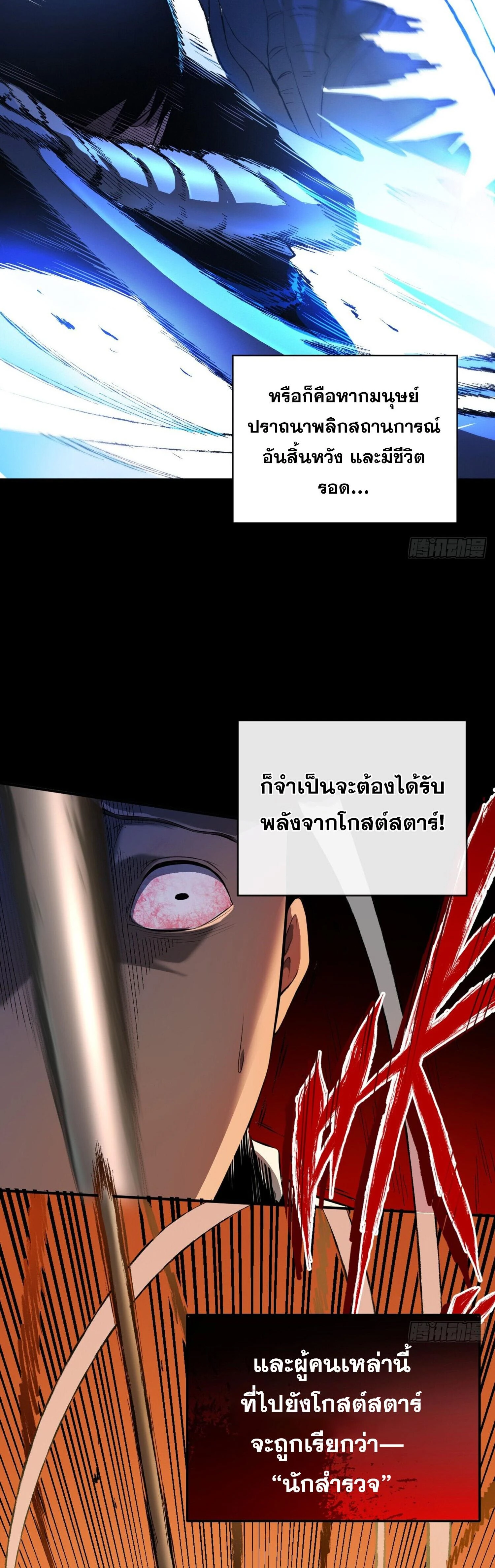 หน้าที่ 28