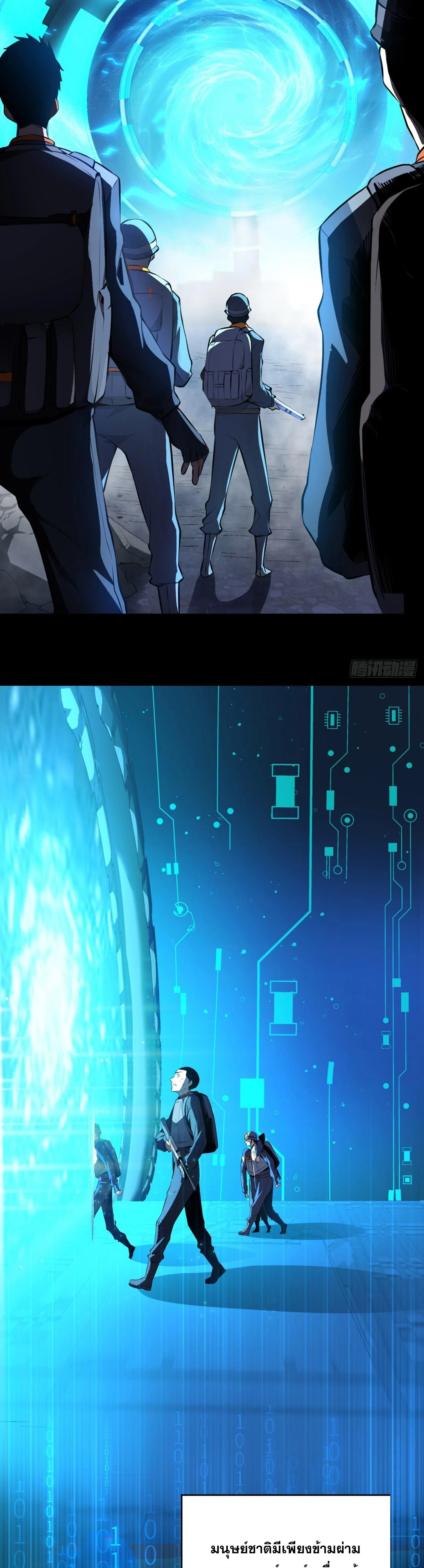 หน้าที่ 23